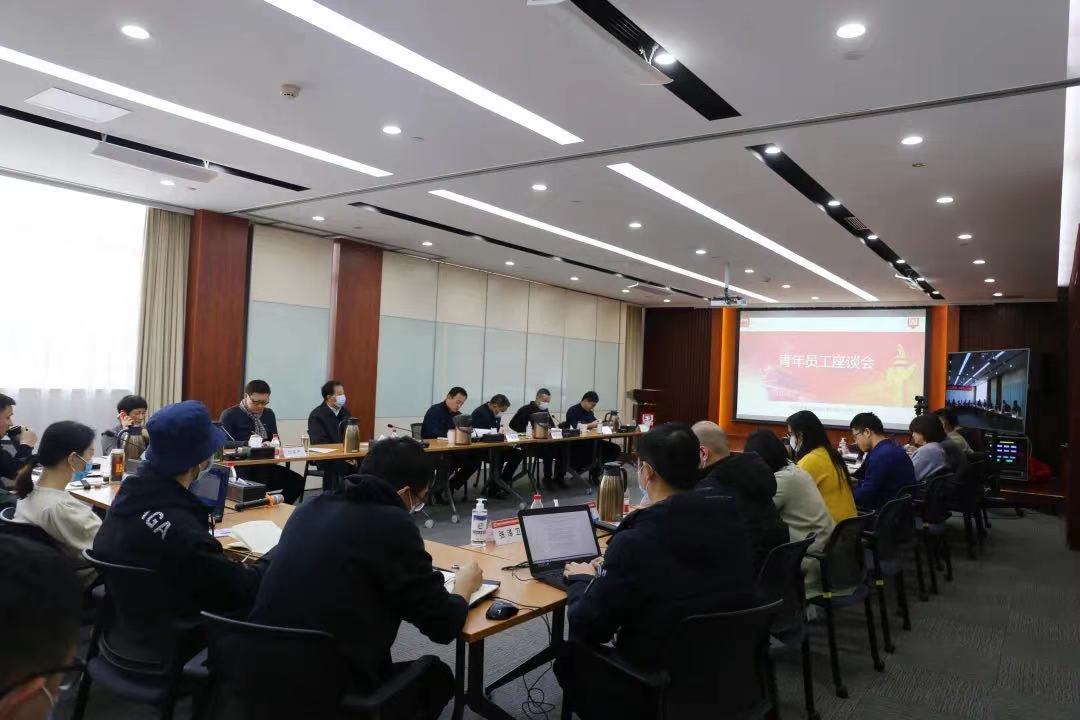 企业新发展,青年有话说——国新健康开展青年员工座谈会