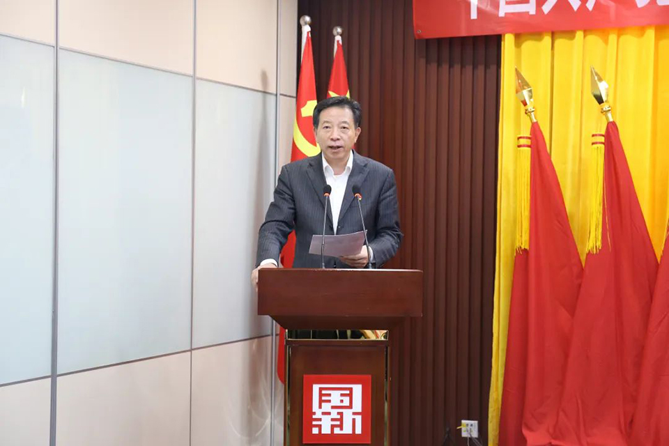 中共国新健康党员大会顺利召开