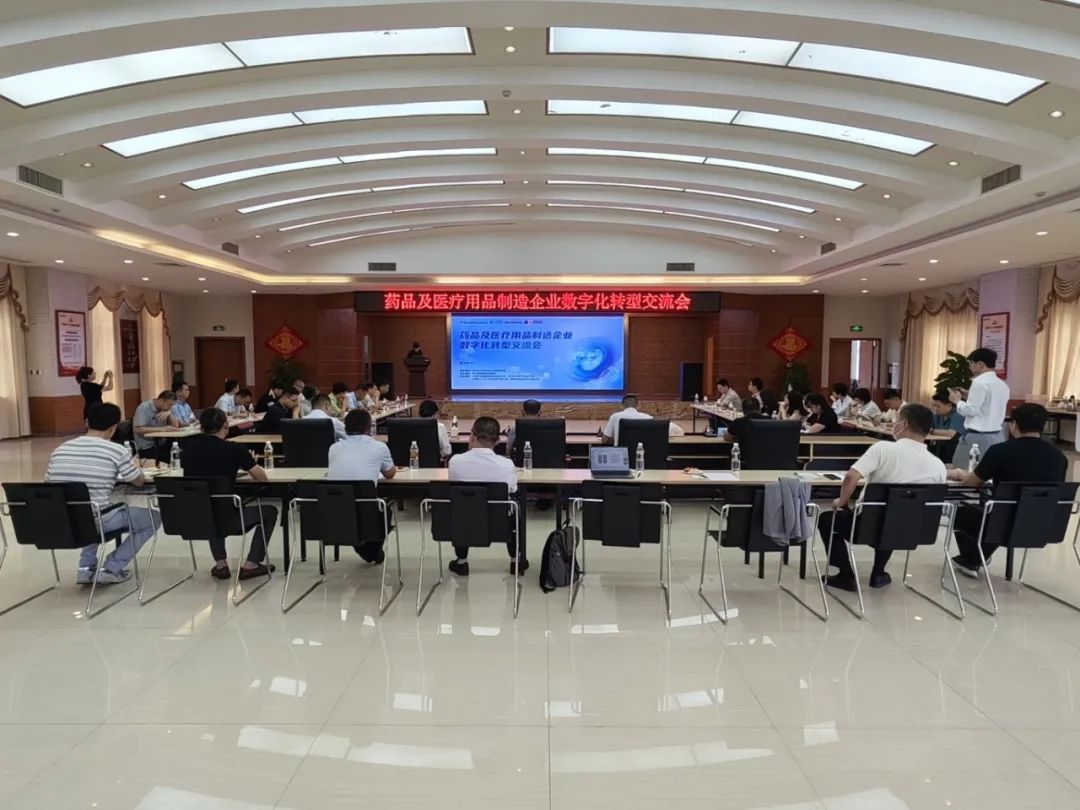 国新健康召开党史学习教育总结会议