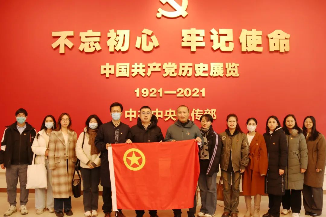 国新健康与国新文化团委组织开展团员和青年主题教育参观活动