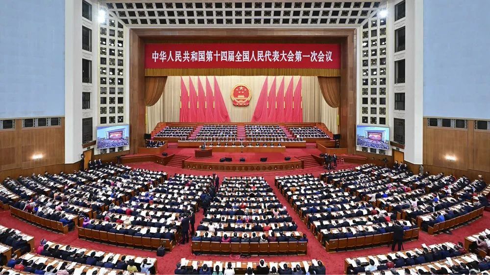 聚焦两会|国新健康组织收听收看十四届全国人大一次会议谈心得(二)